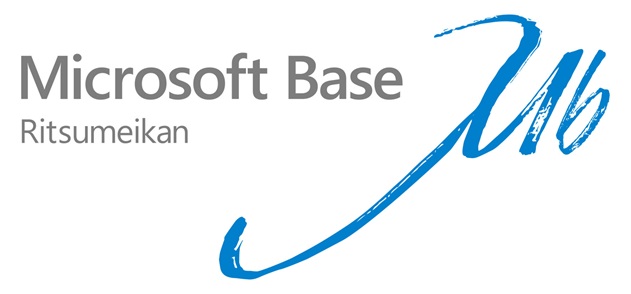 Microsoft Base 立命館