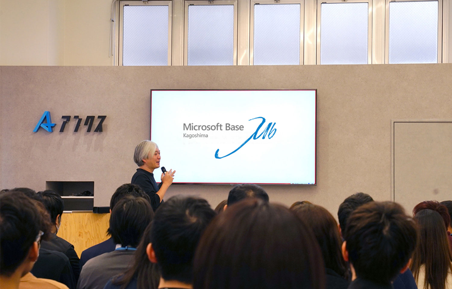 Microsoft Base 鹿児島の画像1